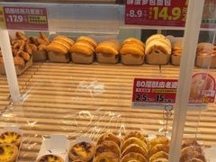 -味多美蛋糕(义和庄地铁店)