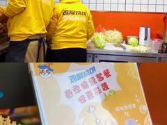 -嗨皮儿·现蒸面皮(抄纸巷店)