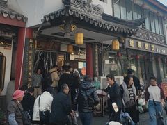 -同得兴 Since·1995 传统苏式面馆(嘉馀坊店)