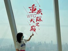 -WFC会仙楼观景台