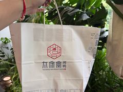 -太守宴·蘭院(天塔店)