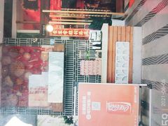 -百年神厨·地道川菜(清江西路店)