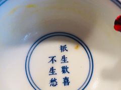 -十二舍·湯物素煮(江泰潤政店)
