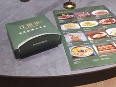 -江南里·新浙菜(苏州大悦城店)
