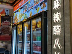 -必点海鲜·海肠捞饭·鲅鱼水饺(滨江道店)