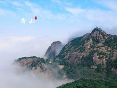 -黄山风景区