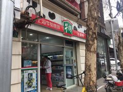 门面-牛朋牛奶棚(南昌路店)