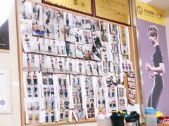 -中田·健身+普拉提(苗栗路店)