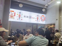 -黄潇洒老火锅(九眼桥宏济巷店)