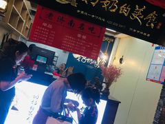 -奶奶的美食(悦立方店)