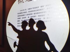 -长影旧址博物馆