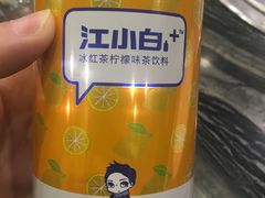 -江湖黑大兔(杨家坪店)