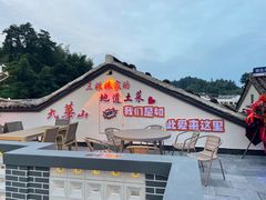 -九华山风景区