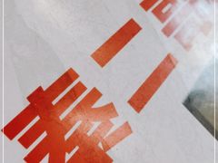 -秦二哥格格(高笋塘店)