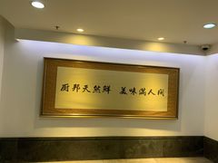 -厨邦酱油文化博览馆