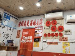 -王大乔泡椒米线·小火锅(星城天地店)