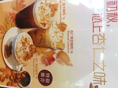 LOFFEE&nbsp;COFFEE乐啡意咖啡(维多利广场店)-JAMROCK 乐啡意咖啡