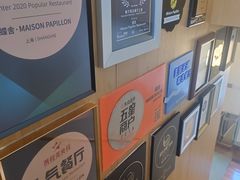 -蝶舍·MAISON PAPILLON