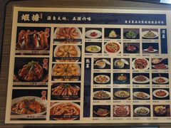 -蝦塘·中国餐馆(城墙南马道巷店)