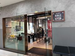 -虎丸烧肉(新大陆广场店)