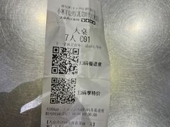 -小寒羊烧烤(凯瑞时代大厦店)