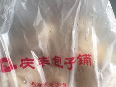 -庆丰包子铺(房山长阳店)