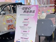 -万达广场(梁溪店)