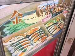 -金三顺紫菜包饭(大商新一百购物广场店)