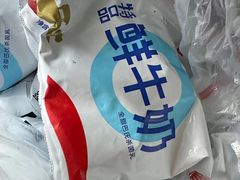 -永辉超市(鲁谷店)