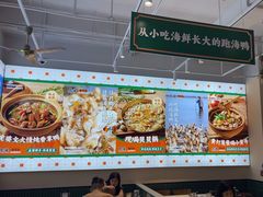 -虎婆冷饮店·海南特色炒冰(三亚湾店)