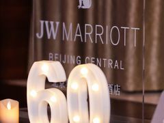 -The Lounge·大堂酒廊·北京粤财JW万豪酒店