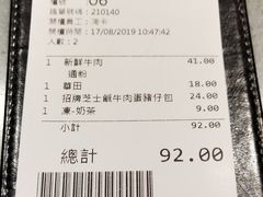 -华嫂冰室(尖沙咀店)