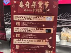 -TOUCH泰奇(航头路店)