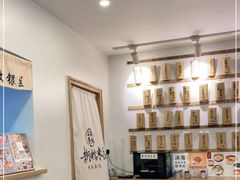 -正南齐北·老街糯米团(洪崖洞店)