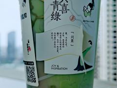 -喜茶(上海正大广场店)