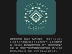 -Lebeer Taproom·乐啤·精酿啤酒