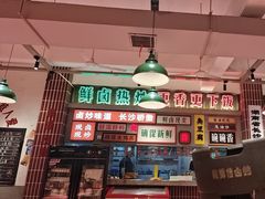 -龙师傅卤炒(天马店)