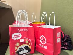 -海底捞火锅(珠影星光城夜宵主题店)