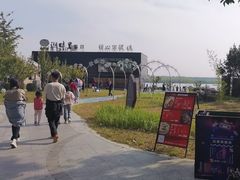 -甬妈妈湖畔里餐厅(唐山南湖旅游景区店)
