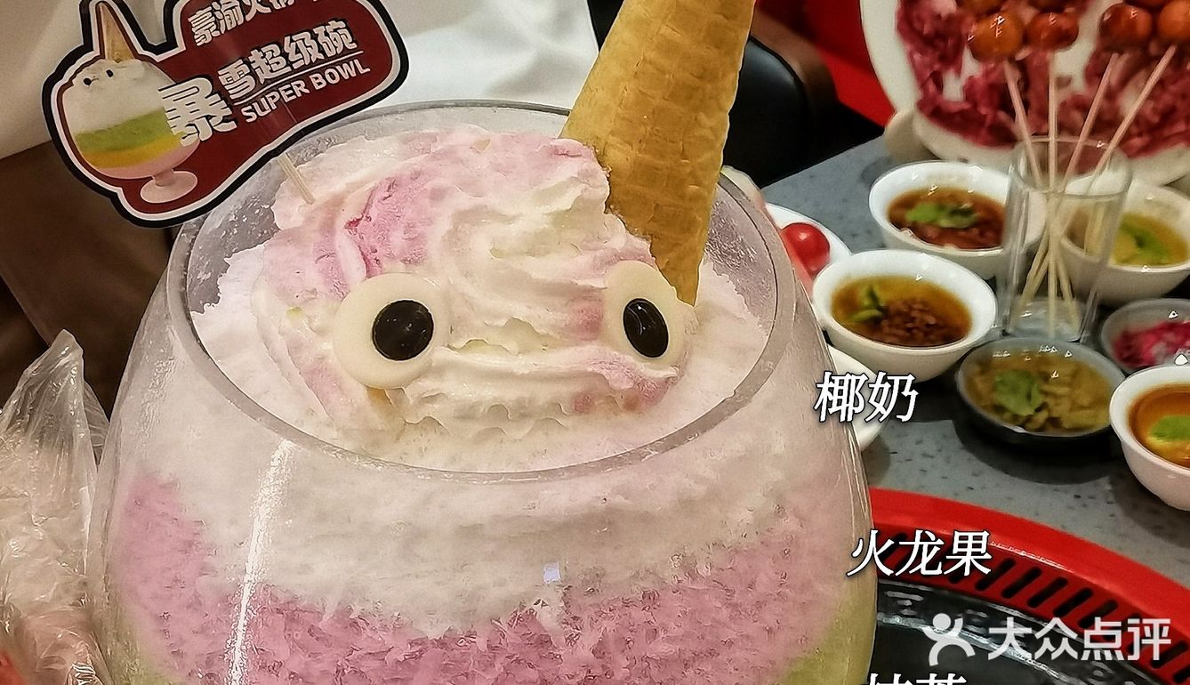 南昌|这家火锅店的甜品和酥肉太太太好吃了