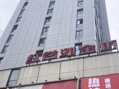 -万达广场(南昌红谷滩店)