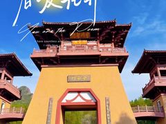 -帽儿山风景区