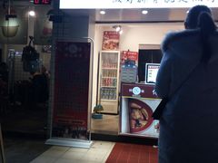 门面-傅强排骨(成都总店)