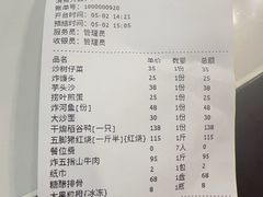 -翡翠老鸭店