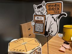 -太二酸菜鱼(汕头苏宁广场店)