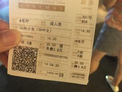 -百美汇影城(LUXE嘉里中心店)