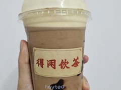 -喜茶(广州番禺奥园广场店)