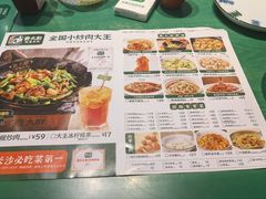 -费大厨辣椒炒肉(太平老街店)