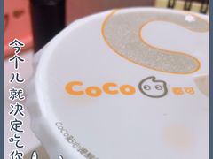 -CoCo都可(蓝村店)