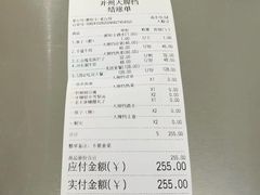 -并州大牌档之醉轻尘